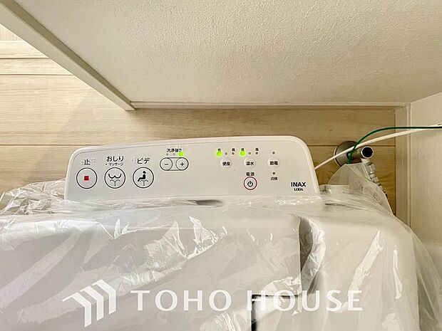 温水洗浄便座は日本が誇るトイレ文化のひとつです。お住まい購入時は新しいトイレで気持ちよく。