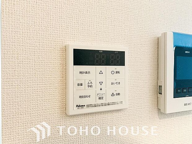 家事負担の軽減はもちろん、こまめな追い炊きはトータルでの節水＆省エネにも繋がるエコなアイテムです。