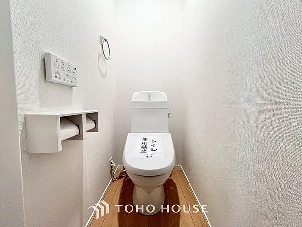 家族が毎日使うプライベートな空間。清潔で使いやすいトイレにすることで快適に過ごすができます。