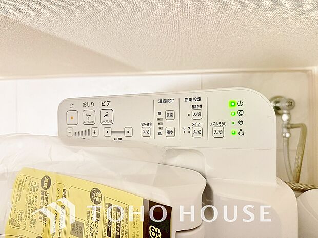 トイレには快適な温水洗浄便座付