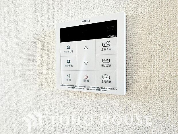スイッチ1つで一定量の湯を浴槽に張ったり、保温や追い焚きをすることができる機能は何かと便利。