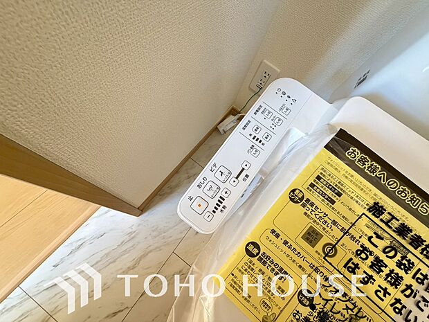 温水洗浄便座付。脱臭機能なども備え、快適な空間に。