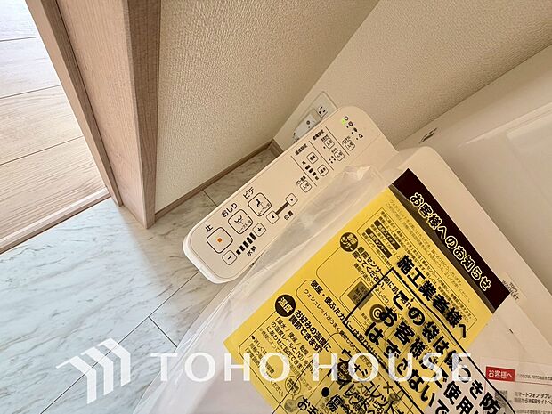 温水洗浄便座付。脱臭機能なども備え、快適な空間に。