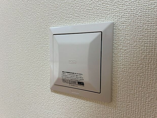 綺麗な家を実現するための設備。常に綺麗な空気を循環することで、お家の中を新鮮な環境にしてれます。