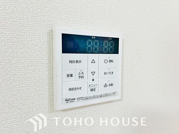 お風呂場と台所に操作リモコンがあり、キッチン近くにある給湯リモコンは、お料理の最中でもリビングで寛いでいるなかでもボタン一つで簡単に沸かせて便利ですね。