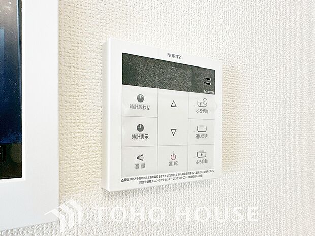 スイッチ1つで一定量の湯を浴槽に張ったり、保温や追い焚きをすることができる機能は何かと便利。