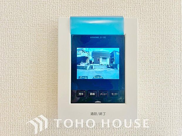 見える安心をカタチにしました。誰が来てもわかる様にモニター付きインターホンを設置。