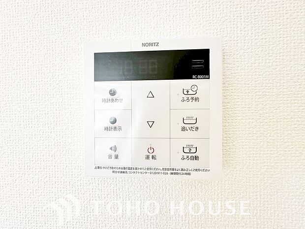 スイッチ1つで一定量の湯を浴槽に張ったり、保温や追い焚きをすることができる機能は何かと便利。