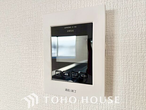 「見える安心」をカタチにしました。誰が来てもわかる様にモニター付きインターホンを設置。