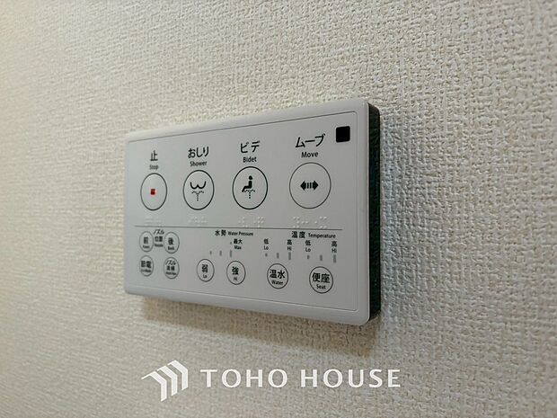 温水洗浄便座付。脱臭機能なども備え、快適な空間に。