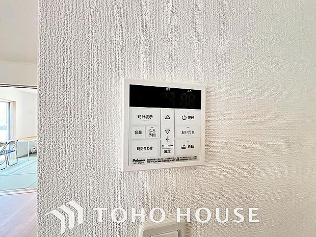 家事負担の軽減はもちろん、こまめな追い炊きはトータルでの節水&省エネにも繋がるエコなアイテムです。
