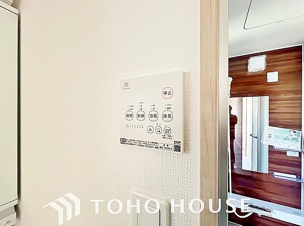 その名のとおり、乾燥・暖房・換気・涼風・24時間換気と年間を通じて活躍してくれる多機能アイテムです。