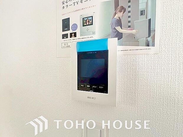 お子様の留守番時にも重宝する必須防犯アイテムです。留守中＆在宅中も「見える安心」がそこにあります。