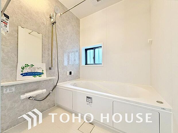 心地よいバスタイムを演出する浴室はゆとりあるサイズを採用。