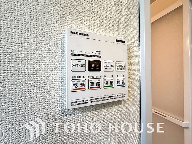 室内で洗濯物を乾かせるため人気の浴室乾燥機。カビの発生も抑えてくれます。