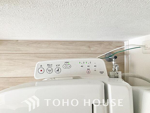 温水洗浄便座は日本が誇るトイレ文化のひとつです。お住まい購入時は新しいトイレで気持ちよく。