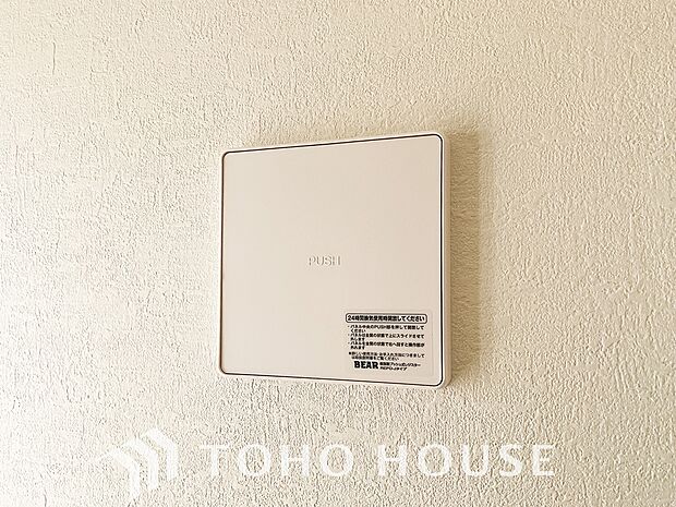 室内の空気の入れ替えを自動的に行う事を可能とした換気設備。シックハウス症候群対策でもあります。