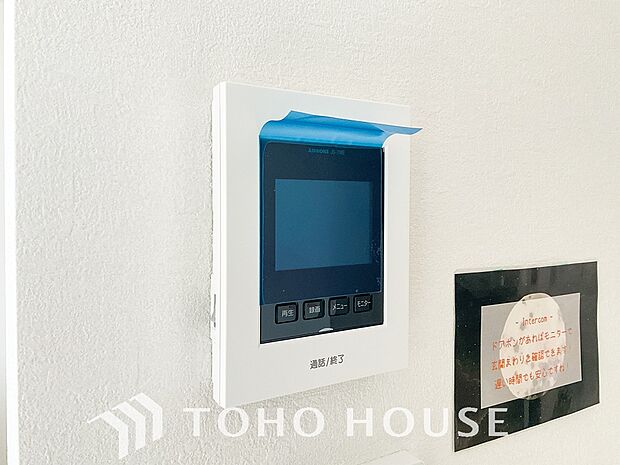 お子様の留守番時にも重宝する必須防犯アイテムです。留守中&在宅中も「見える安心」がそこにあります。