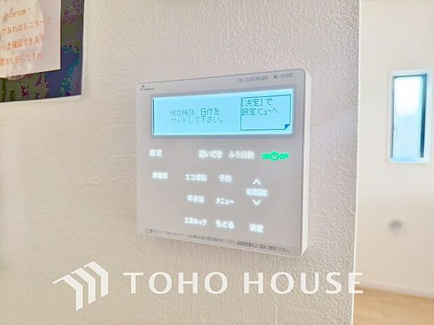 スイッチ1つで一定量の湯を浴槽に張ったり、保温や追い焚きをすることができる機能は何かと便利。