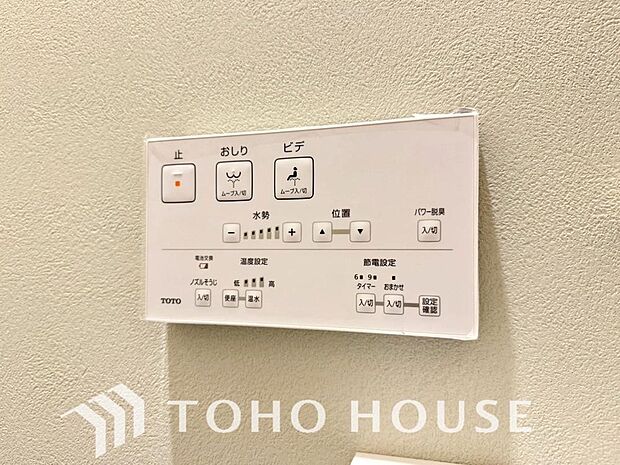 温水洗浄便座付。脱臭機能なども備え、快適な空間に。
