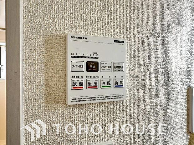 「浴室乾燥機」冬場にはヒヤッとしないように暖房機能、梅雨の時期には乾燥等、機能的で清潔感溢れる浴室。快適・清潔な空間で心も体もオフになる時間を楽しむことが可能です。