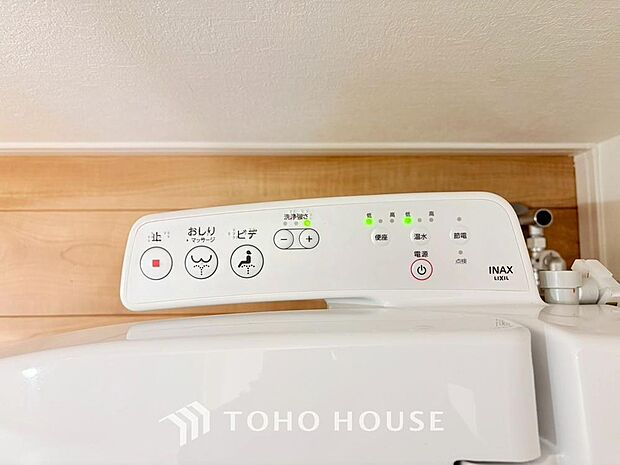 温水洗浄便座は日本が誇るトイレ文化のひとつです。お住まい購入時は新しいトイレで気持ちよく。