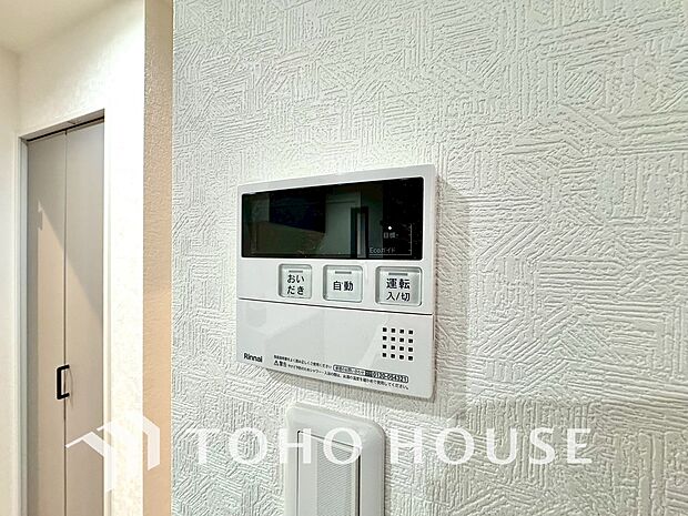 スイッチ1つで湯を浴槽に張ったり、保温や追い焚きをすることができるシステムが付いたオートバス。