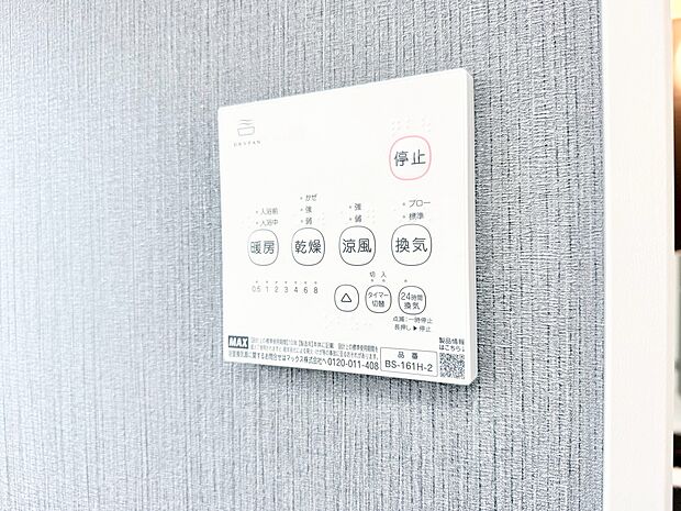 快適な入浴環境の維持。冬場や寒い季節でも暖かく快適に入浴でき、ヒートショックのリスクを軽減します。