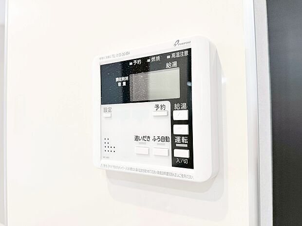 スイッチひとつで湯を浴槽に張ったり、保温や追い焚き機能を自動で行える便利なオートバスシステムを搭載。