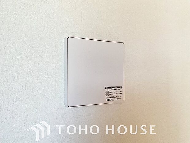 室内の空気の入れ替えを自動的に行う事を可能とした換気設備。シックハウス症候群対策でもあります。
