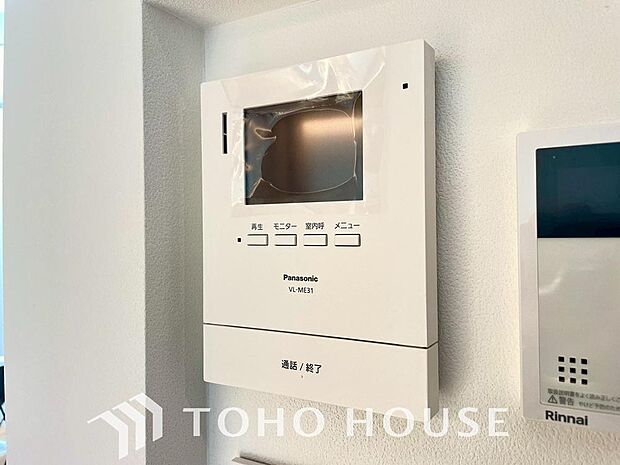 お子様の留守番時にも重宝する必須防犯アイテムです。留守中&在宅中も「見える安心」がそこにあります。