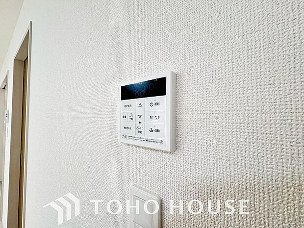 スイッチ1つで一定量の湯を浴槽に張ったり、保温や追い焚きをすることができる機能は何かと便利。