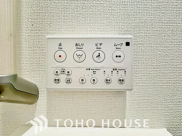 トイレには快適な温水洗浄便座付