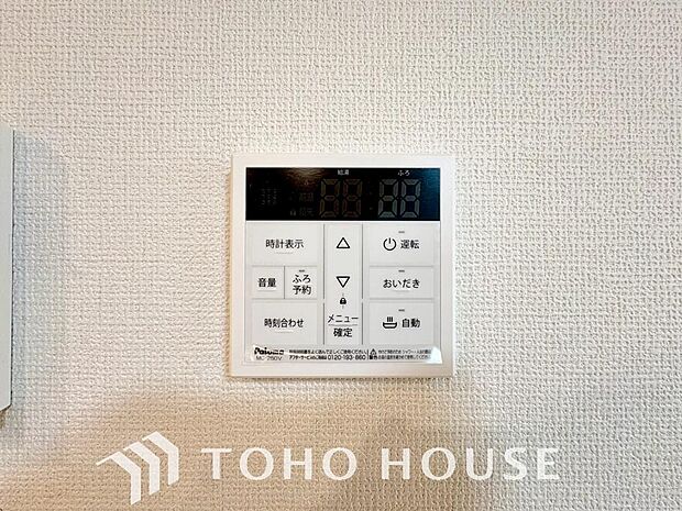 スイッチ1つで一定量の湯を浴槽に張ったり、保温や追い焚きをすることができる機能は何かと便利。