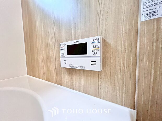 スイッチ1つで湯を浴槽に張ったり、保温や追い焚きをすることができるシステムが付いたオートバス。