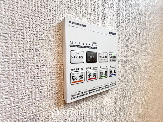 室内で洗濯物を乾かせるため人気の浴室乾燥機。カビの発生も抑えてくれます。