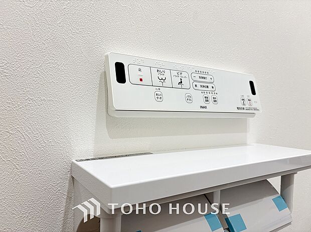 温水洗浄便座付。脱臭機能なども備え、快適な空間に。