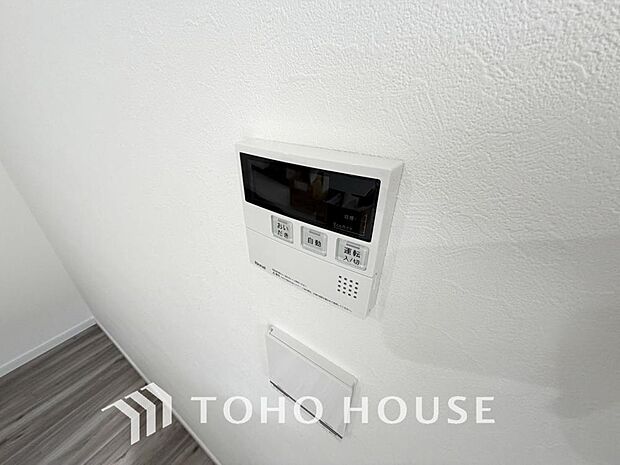 スイッチ1つで一定量の湯を浴槽に張ったり、保温や追い焚きをすることができる機能は何かと便利。