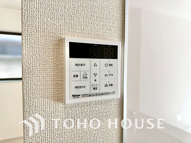 スイッチ1つで一定量の湯を浴槽に張ったり、保温や追い焚きをすることができる機能は何かと便利。