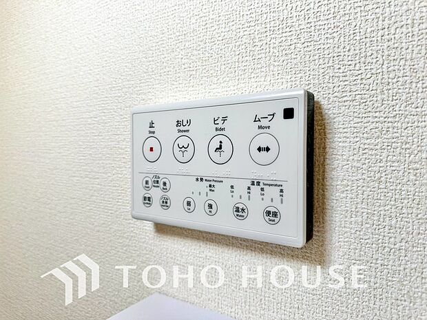 トイレには快適な温水洗浄便座付。