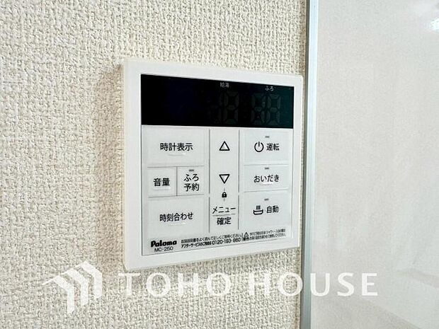 お風呂場と台所に操作リモコンがあり、キッチン近くにある給湯リモコンは、お料理の最中でもリビングで寛いでいるなかでもボタン一つで簡単に沸かせて便利ですね。