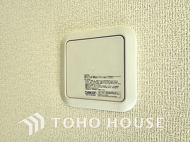 綺麗な家を実現するための設備。常に綺麗な空気を循環することで、お家の中を新鮮な環境にしてくれます。