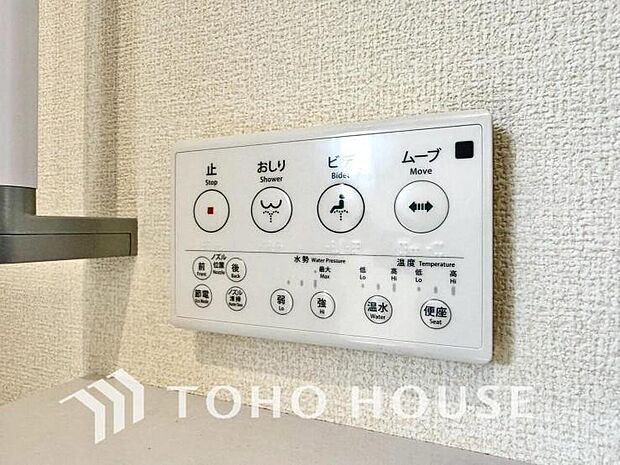 日本を訪れた外国の方で「使ってみて驚いた」と仰る方の多い、ウォシュレット。おしりを優しく洗ってくれるだけではなく、パワー脱臭機能なども備え、快適な空間を創出する機能もございます。