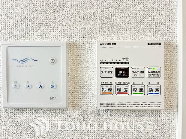 快適な入浴環境の維持。冬場や寒い季節でも暖かく快適に入浴でき、ヒートショックのリスクを軽減します。