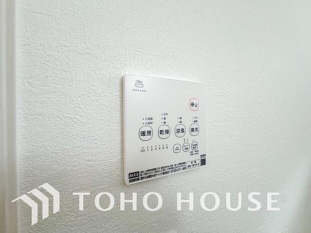 室内で洗濯物を乾かせるため人気の浴室乾燥機。カビの発生も抑えてくれます。