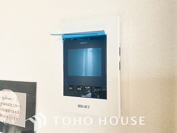 お子様の留守番時にも重宝する必須防犯アイテムです。留守中&在宅中も「見える安心」がそこにあります。