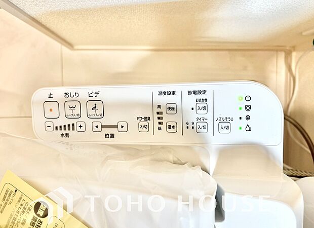 温水洗浄便座は日本が誇るトイレ文化のひとつです。お住まい購入時は新しいトイレで気持ちよく。