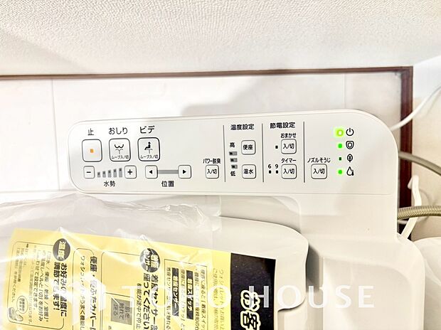 温水洗浄便座は日本が誇るトイレ文化のひとつです。お住まい購入時は新しいトイレで気持ちよく。