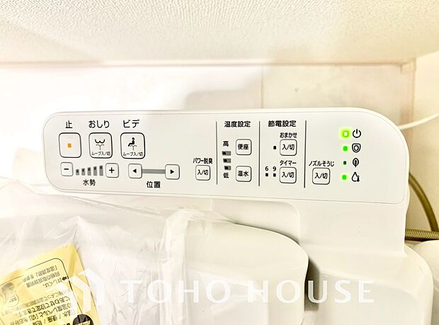 温水洗浄便座は日本が誇るトイレ文化のひとつです。お住まい購入時は新しいトイレで気持ちよく。