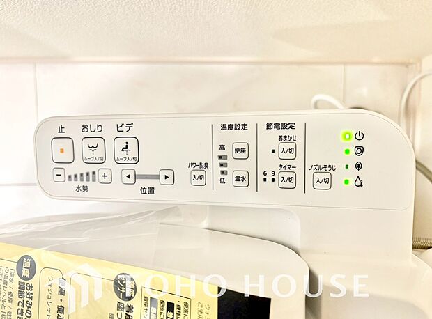 温水洗浄便座は日本が誇るトイレ文化のひとつです。お住まい購入時は新しいトイレで気持ちよく。